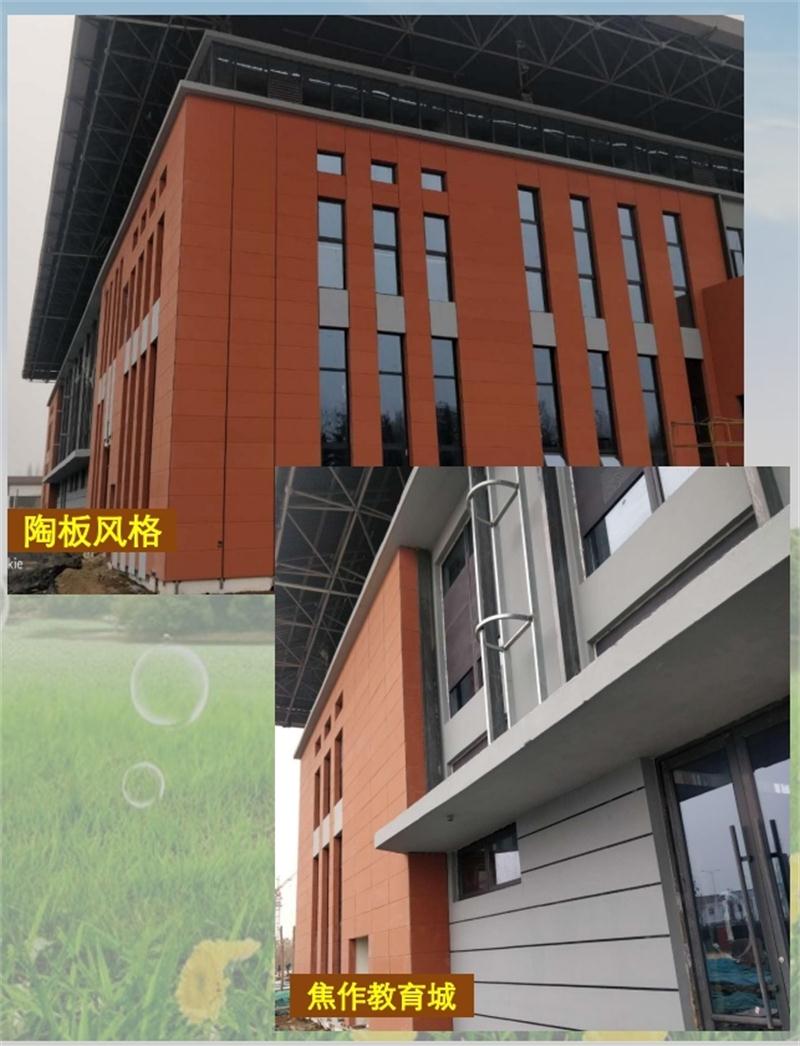 “泫然”內外墻涂料選擇：裝飾效果-產(chǎn)品說明-檢測報告(圖2)