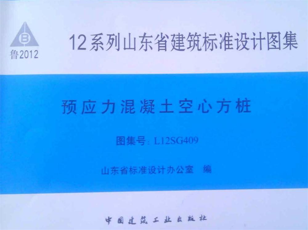 承臺造價減少的措施之：350空心方樁替代400管樁！(圖2)