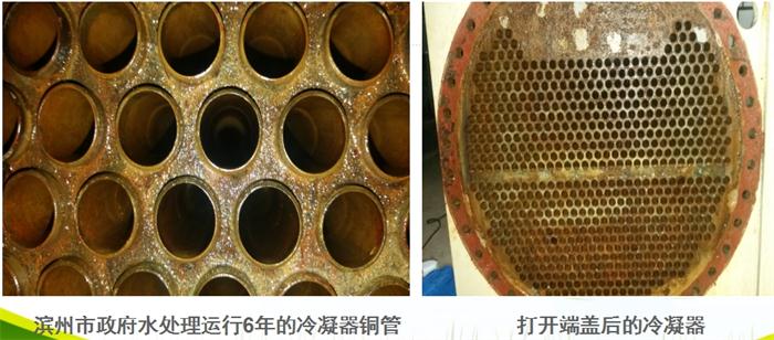 專業(yè)治理：中央空調(diào)【制冷效果差、費電...】(圖3)