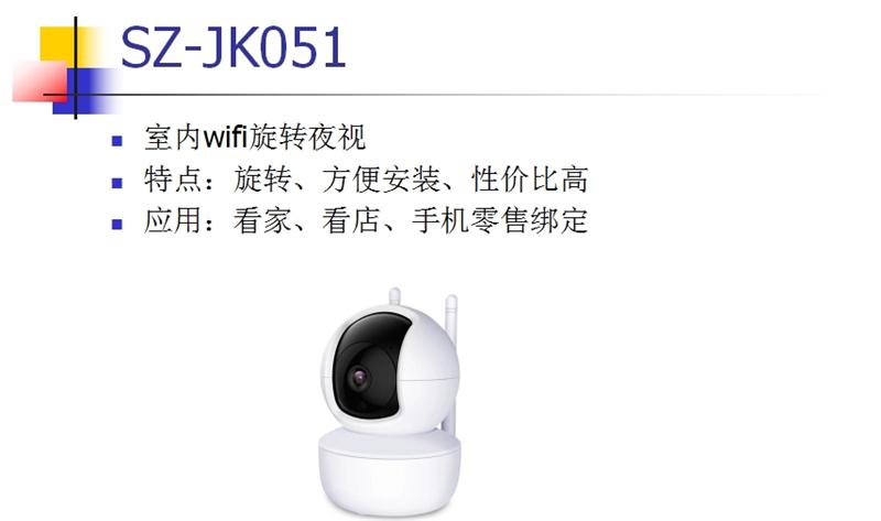 看家、看店、隨時(shí)隨地手機(jī)查看：室內(nèi)監(jiān)控(圖2)