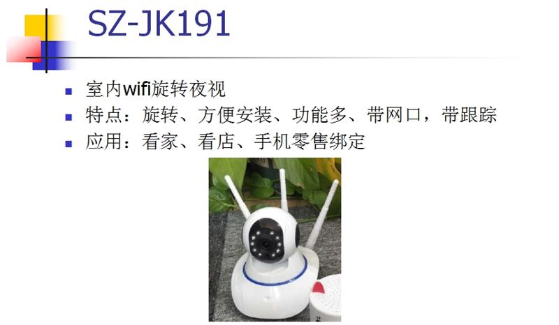 看家、看店、隨時(shí)隨地手機(jī)查看：室內(nèi)監(jiān)控(圖3)