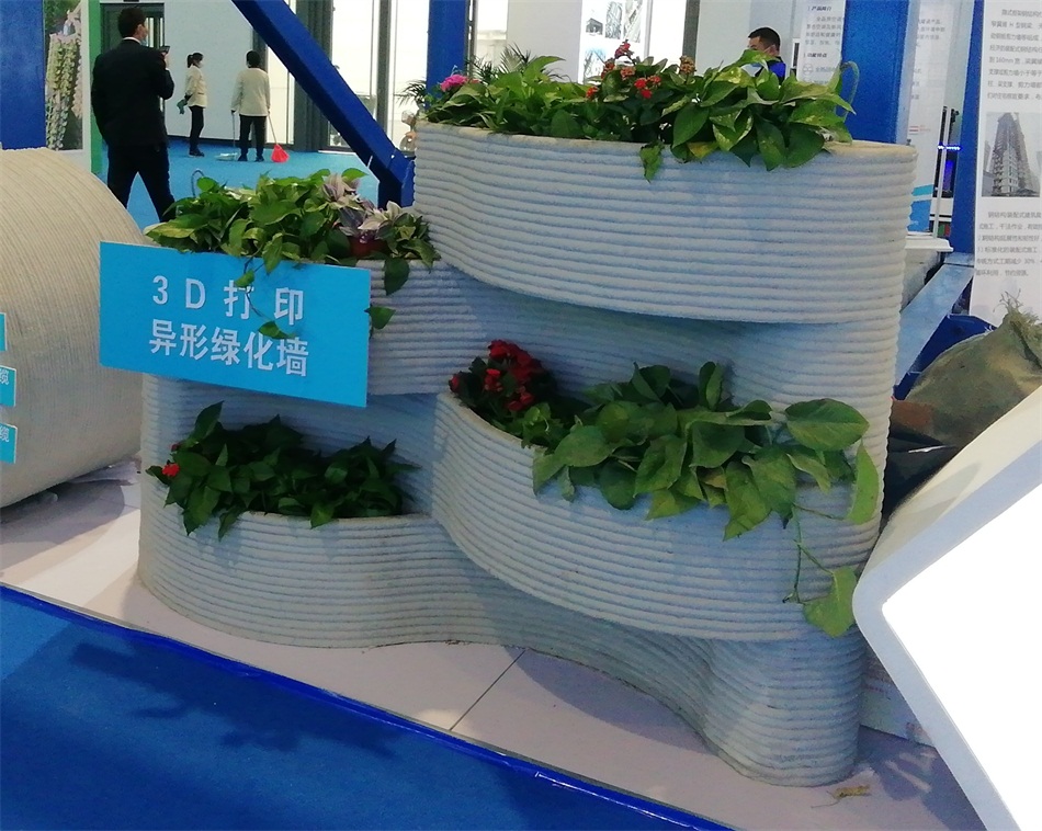 3D打印亮相2020年山東綠博會！(圖4)