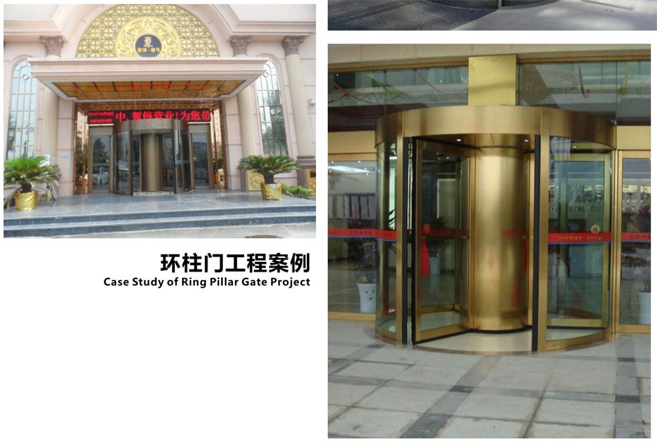 豪華氣派“環(huán)柱旋轉(zhuǎn)門”讓建筑、裝飾設(shè)計(jì)師更加自如（二）！(圖4)