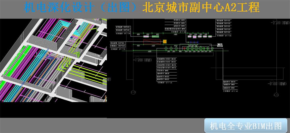 BIM技術(shù)一站式服務(wù)+案例展示！(圖9)