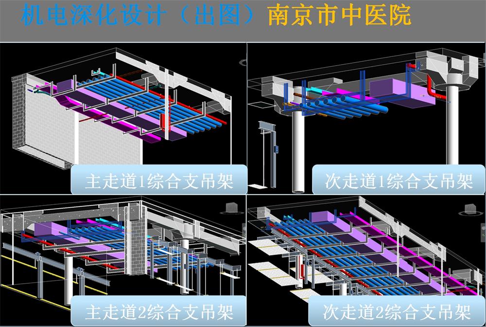 BIM技術(shù)一站式服務(wù)+案例展示！(圖4)