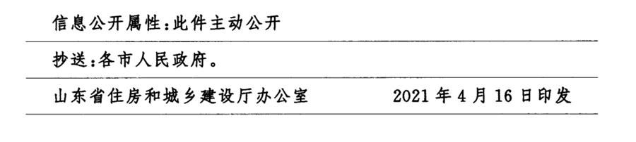 鋼結(jié)構(gòu)校舍建設(shè) 政策扶持知多少！(圖7)