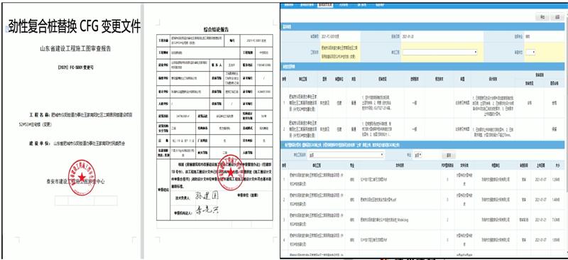 混凝土管樁難“延”之痛，一“引”了之！(圖10)