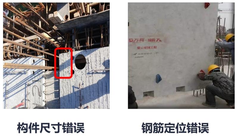設(shè)計(jì)人員需注意的裝配式建筑施工小問(wèn)題！ (圖2)