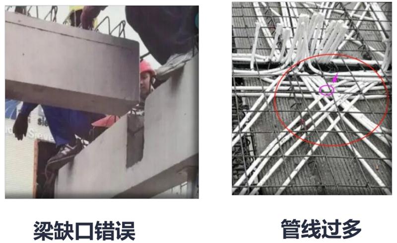 設(shè)計(jì)人員需注意的裝配式建筑施工小問(wèn)題！ (圖3)