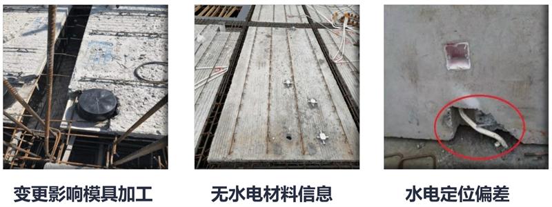 設(shè)計(jì)人員需注意的裝配式建筑施工小問(wèn)題！ (圖4)