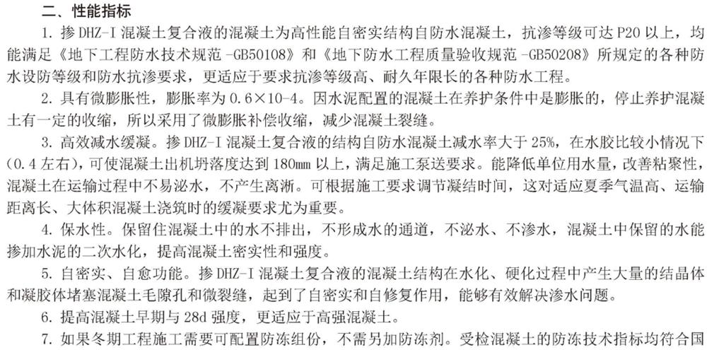 　　打鐵尚需自身硬，地下工程防水需自防水！(圖3)
