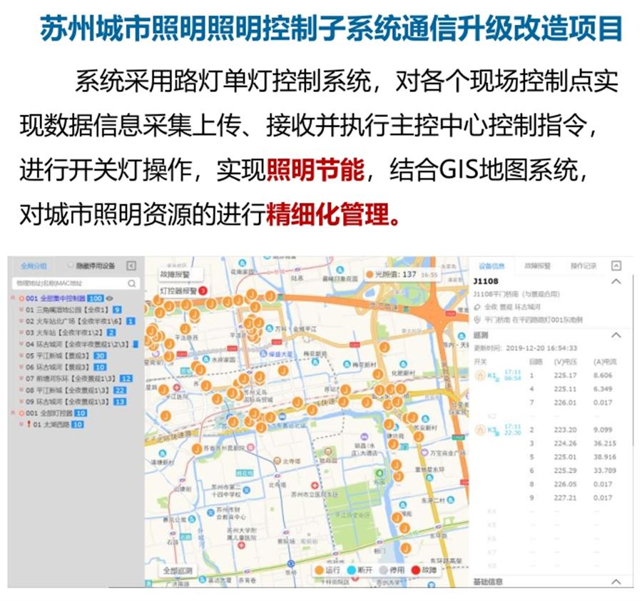 “碳鏈燈?”節(jié)能應(yīng)用：九大公共照明應(yīng)用案例！(圖4)