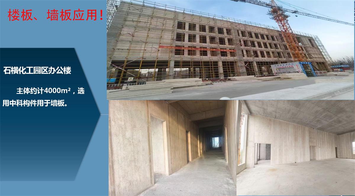 快速建房：打卡國內(nèi)、國外！(圖12)