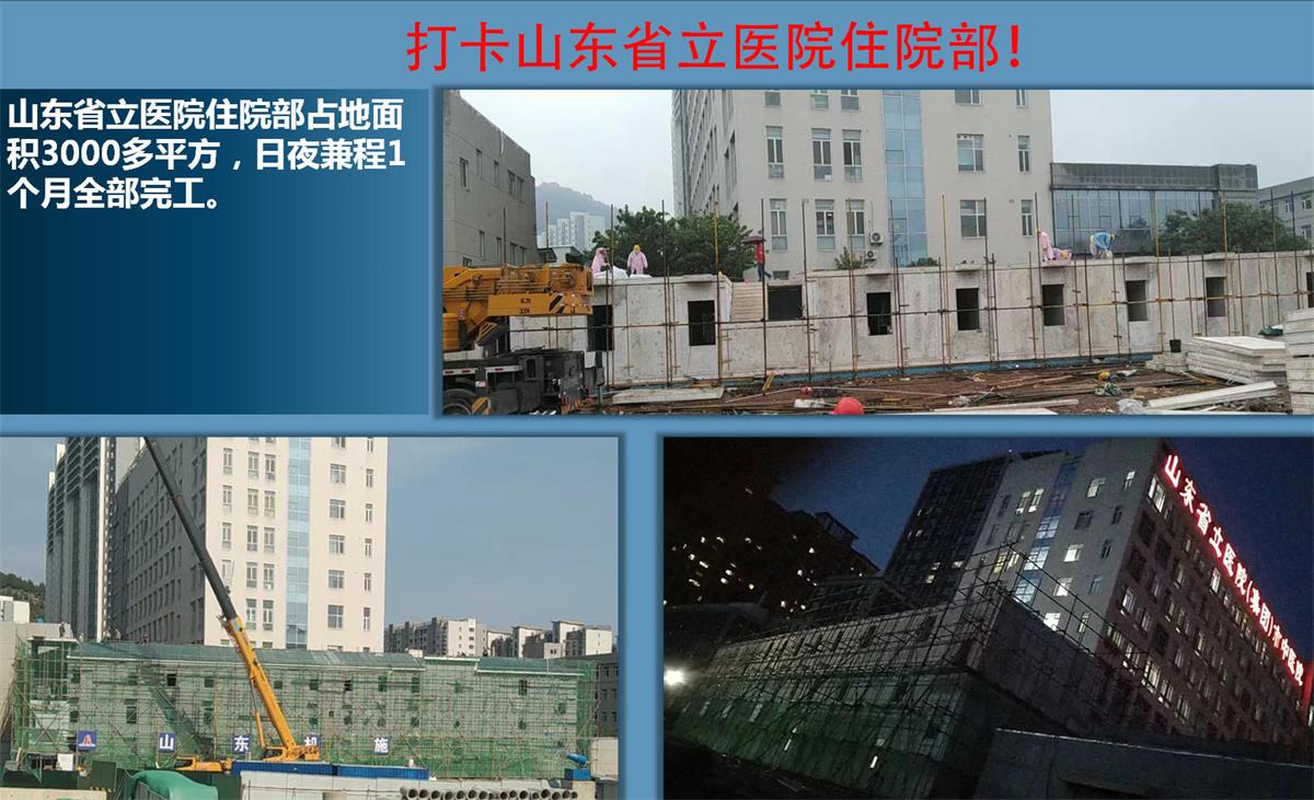 快速建房：打卡國內(nèi)、國外！(圖14)